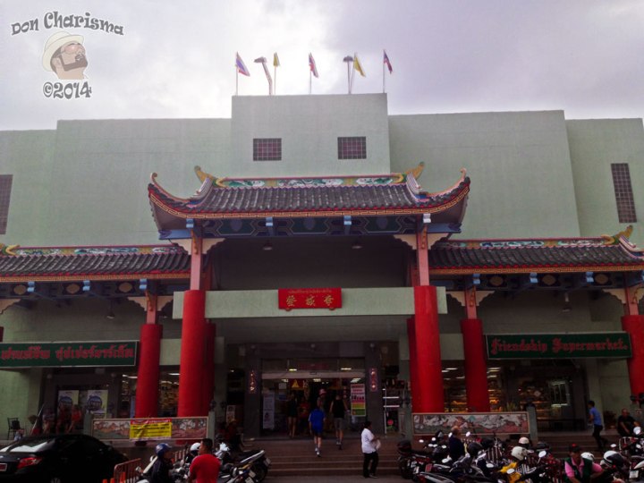 DonCharisma.org-Friendship-Supermarket