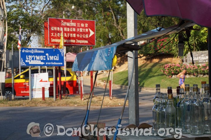 DSC04148-DonCharisma.org-1024LE